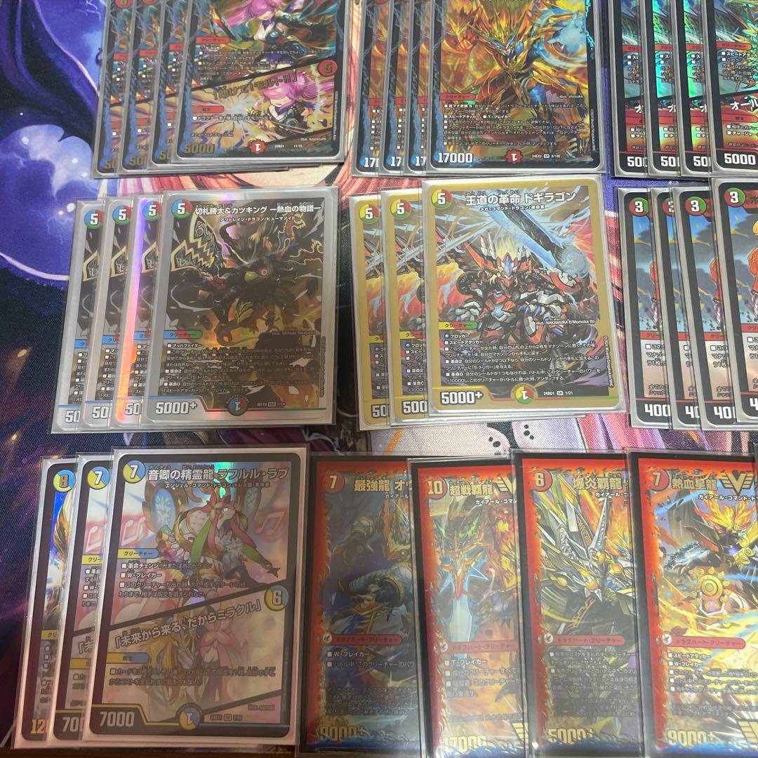 モルトデッキ　モルトDREAM