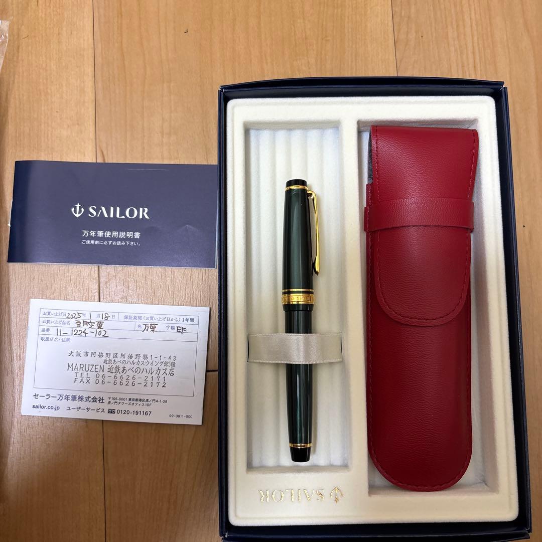 セーラー万年筆 万年筆 SHIKIORI 雪月空葉 万葉 中細