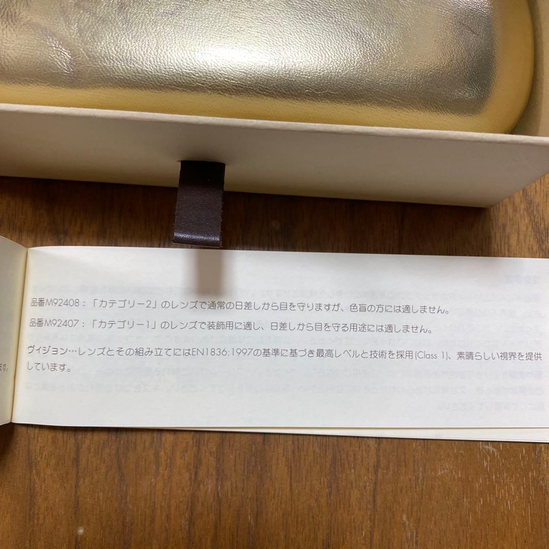 ルイヴィトン キャットアイサングラス M92408