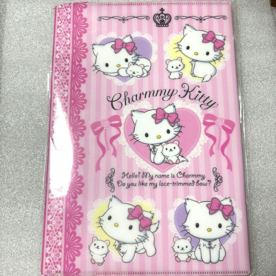 チャーミーキティ 2005 2つ折り 見開き クリアファイルカバー付きノート