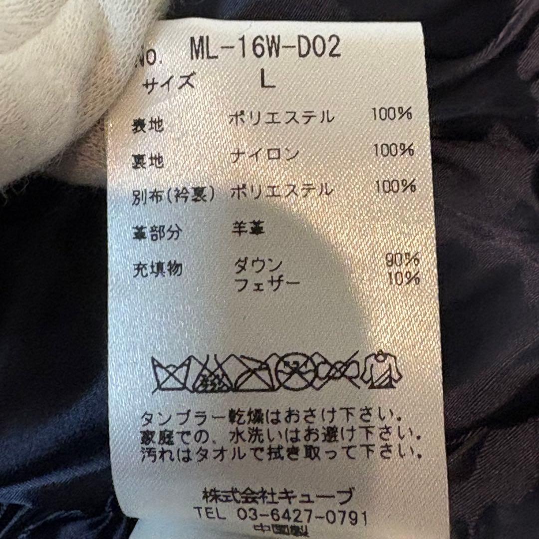 (美品) マークアンドロナ ダウン ベスト レザーパイピング ダブルジップ ボア