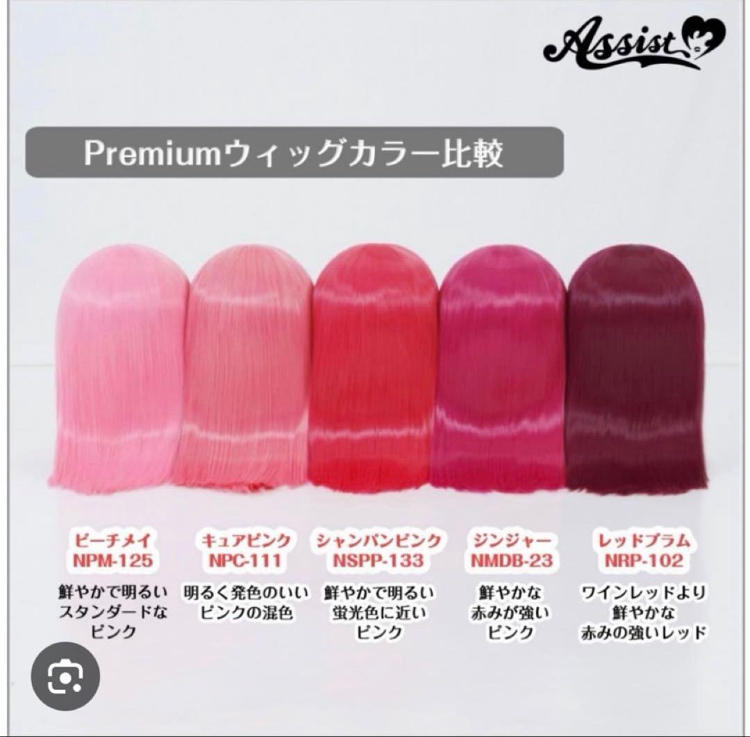 かなーと様 お見積もりページ