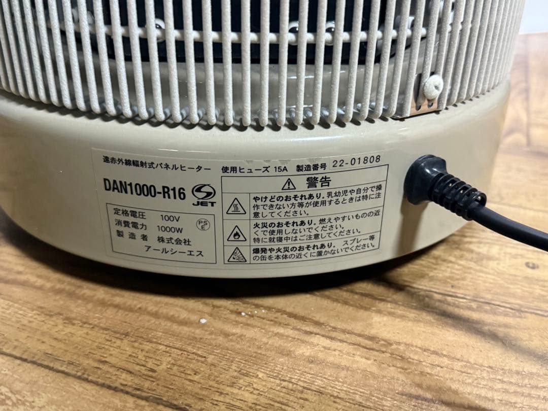 ◆美品◆動作品◆暖話室◆1000型◆22年製◆DAN1000-R16◆