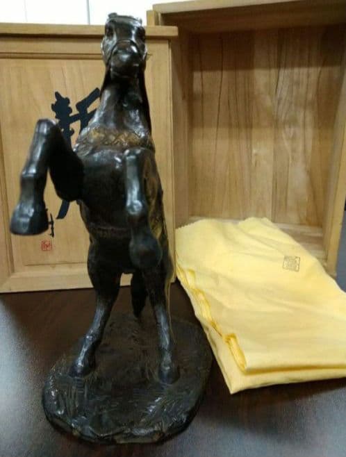 富永直樹 新風 銅像 ブロンズ像 馬 置物 オブジェ 文化勲章受章 午年 丙午