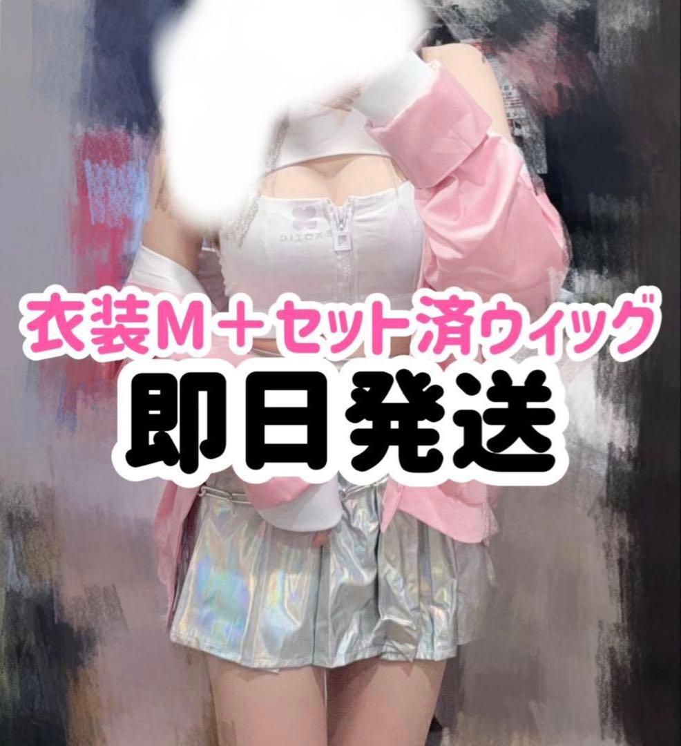 NIKKE　メガニケ　バイパー　コスプレ