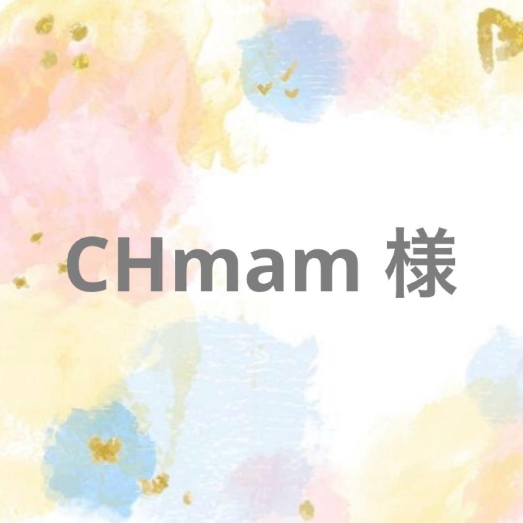CHmam 様
