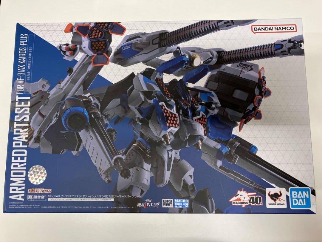 カイロスプラス アーマードパーツ・スーパー パーツセット　dx超合金