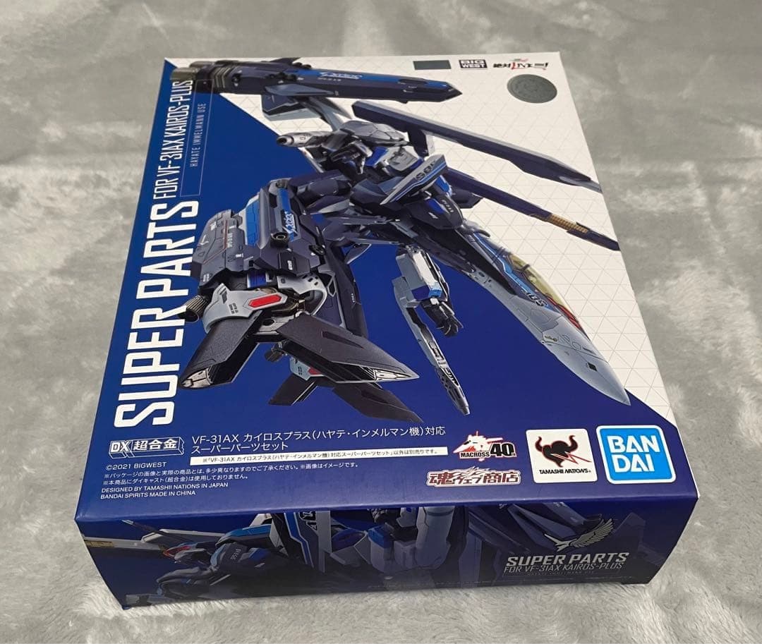 カイロスプラス アーマードパーツ・スーパー パーツセット　dx超合金