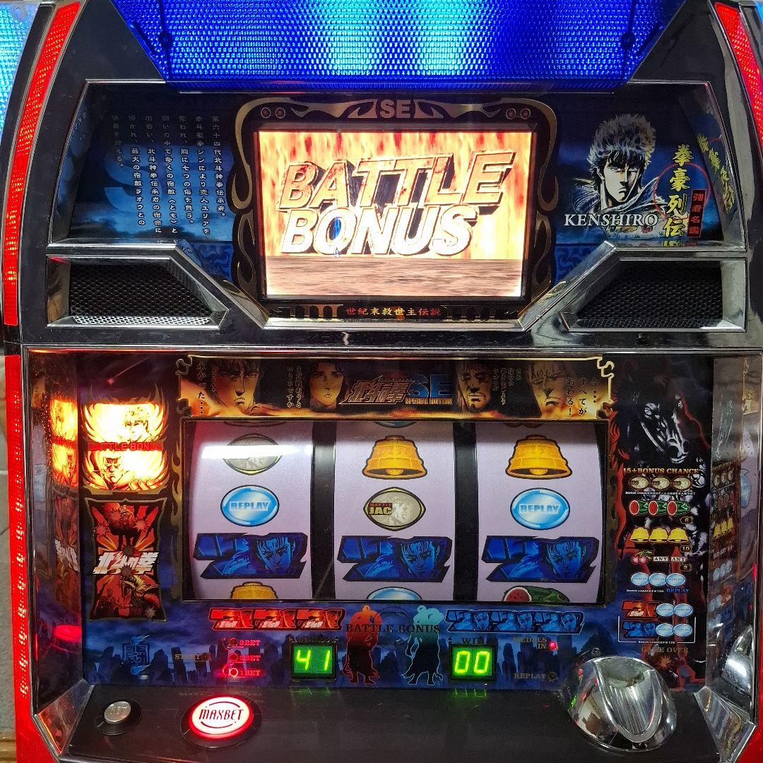 サミー 北斗の拳SE パチスロ (引き取り限定)