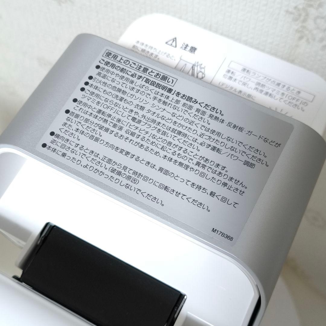 美品 22年製 ダイキン 遠赤外線暖房 セラムヒート ERFT11ZS