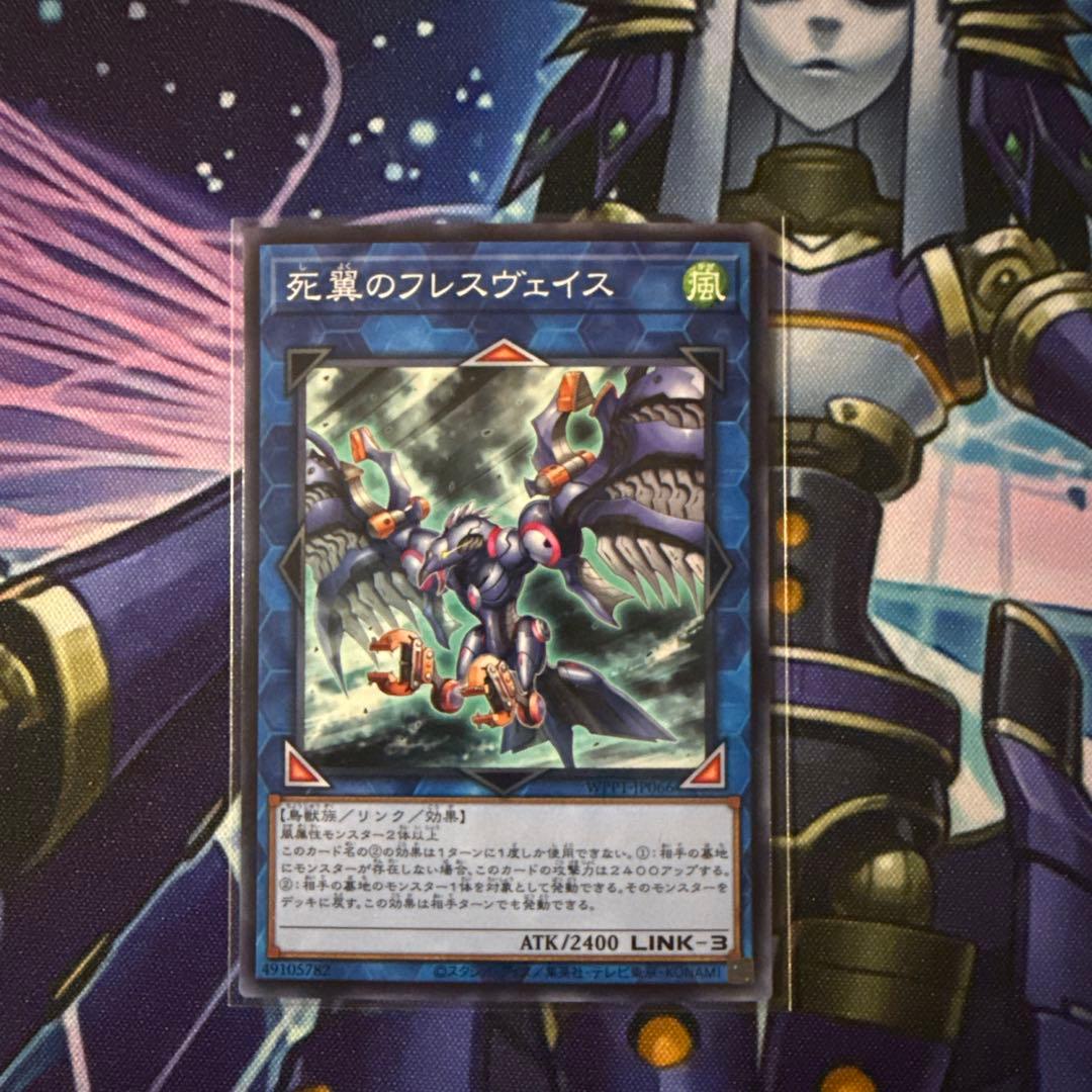 絢嵐デッキ＋デッキパーツ