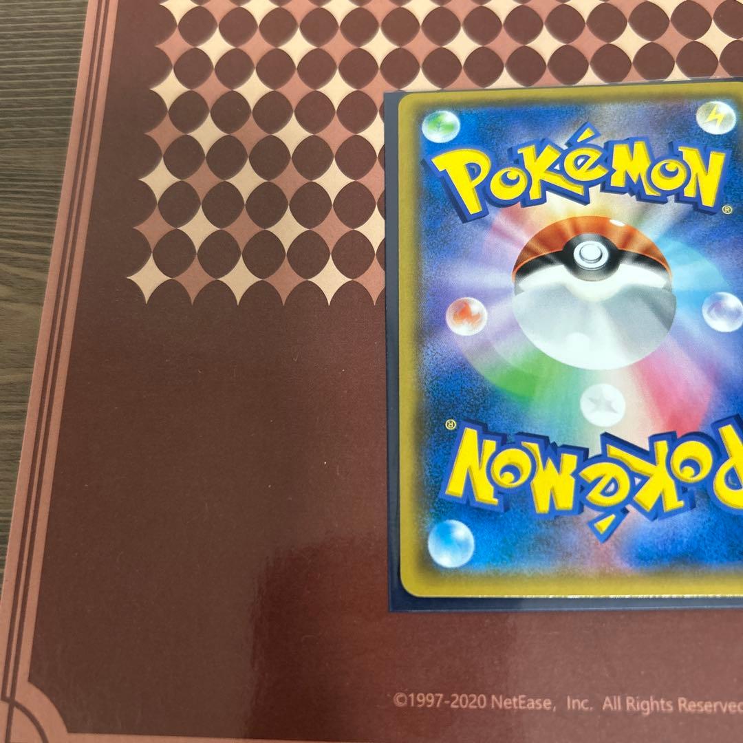 ポケカ　レシラム&リザードンGX SR SA レシリザ　SR