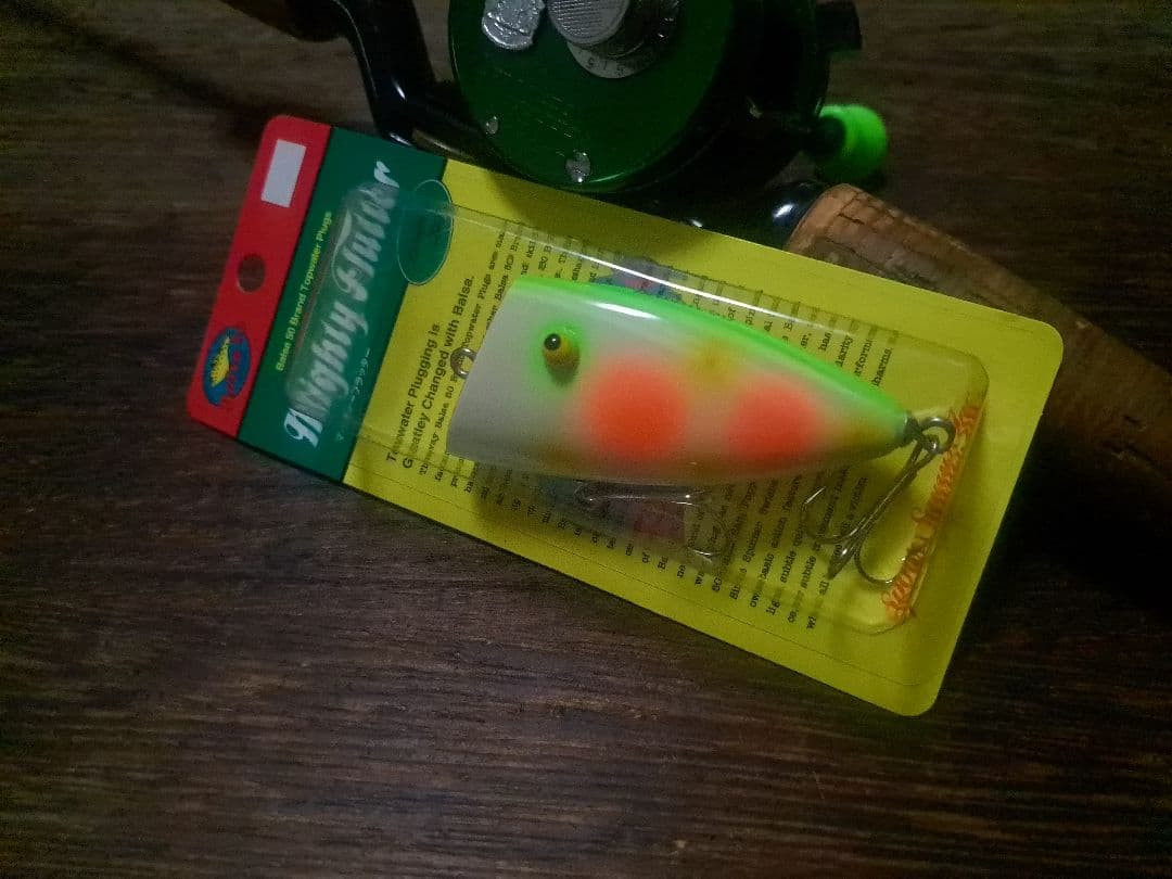 バルサ50　マイティー・フラッター　パロット　奇跡のデッドストック