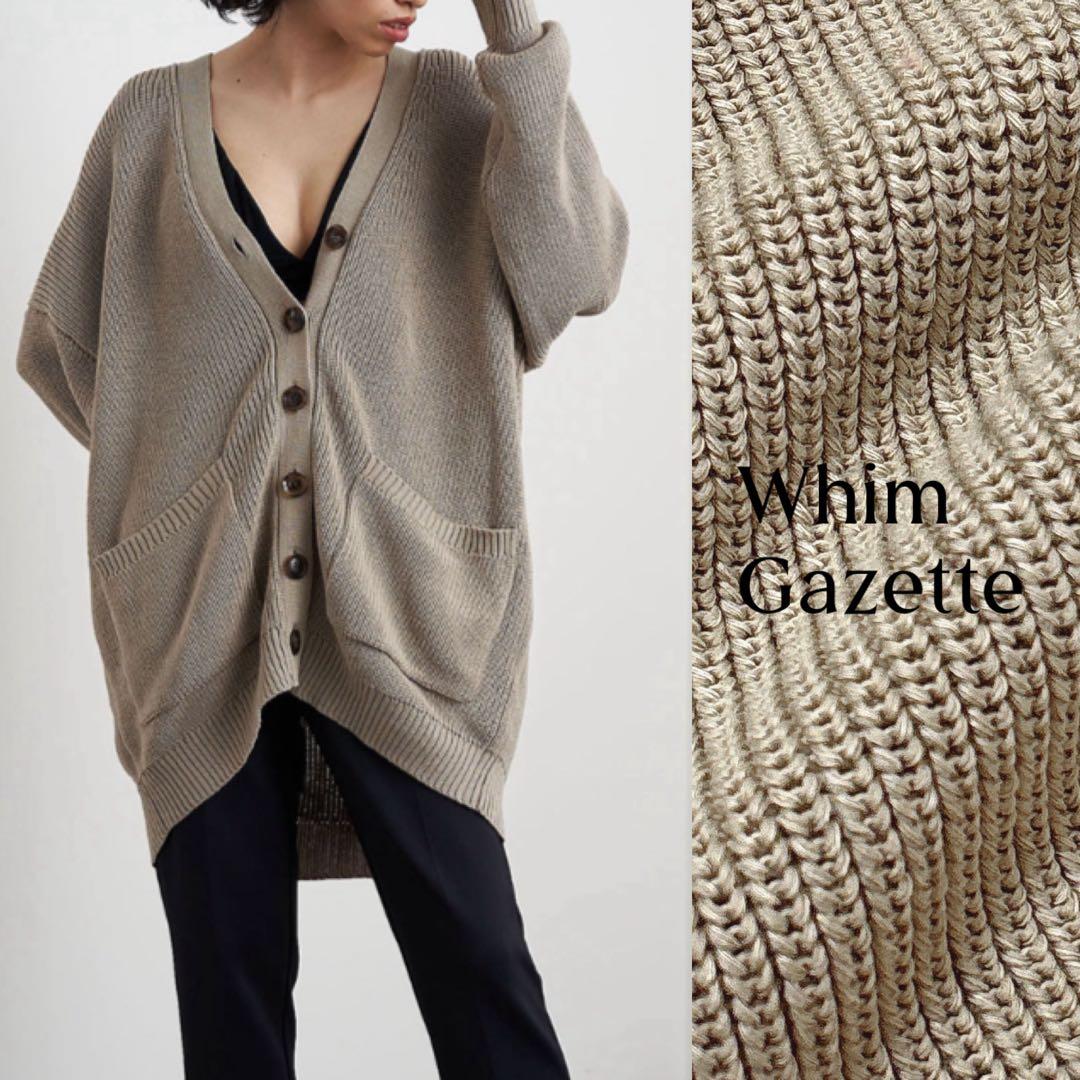完売品✨オールシーズンWhim Gazette リネンニット　ビッグカーディガン