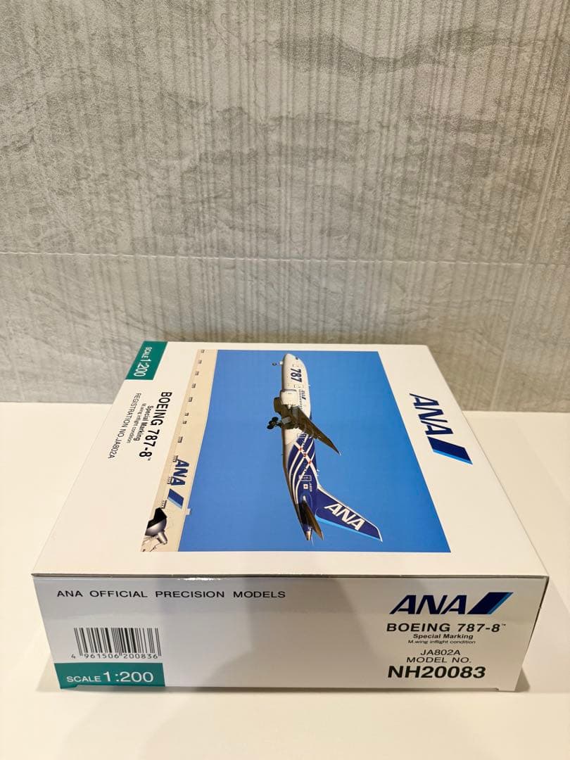 【新品未開封】全日空商事 1/200 ANA B787-8 J802A 特別塗装