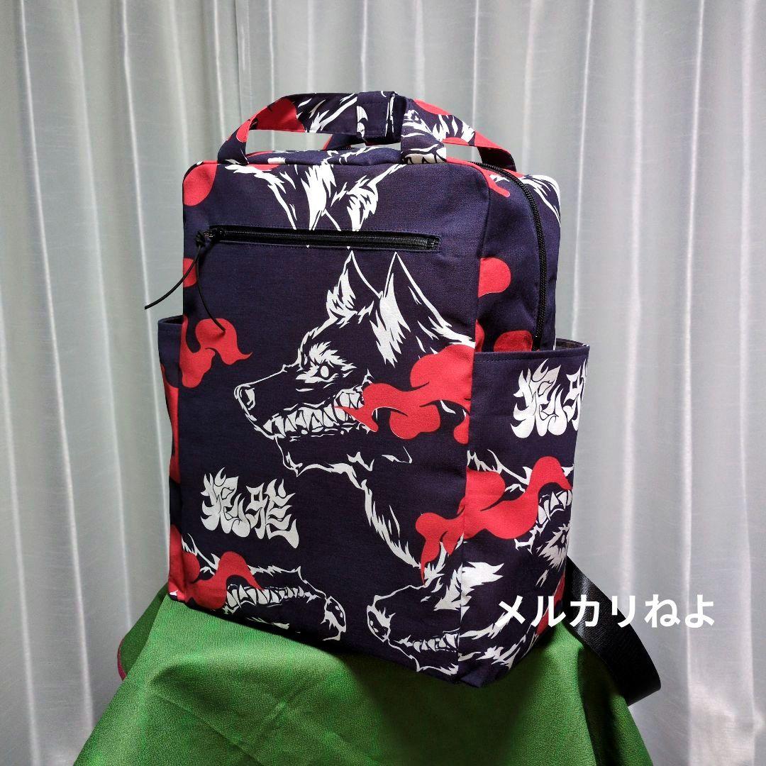 大相撲 狼雅 二子山部屋 浴衣 反物 リュックサック
