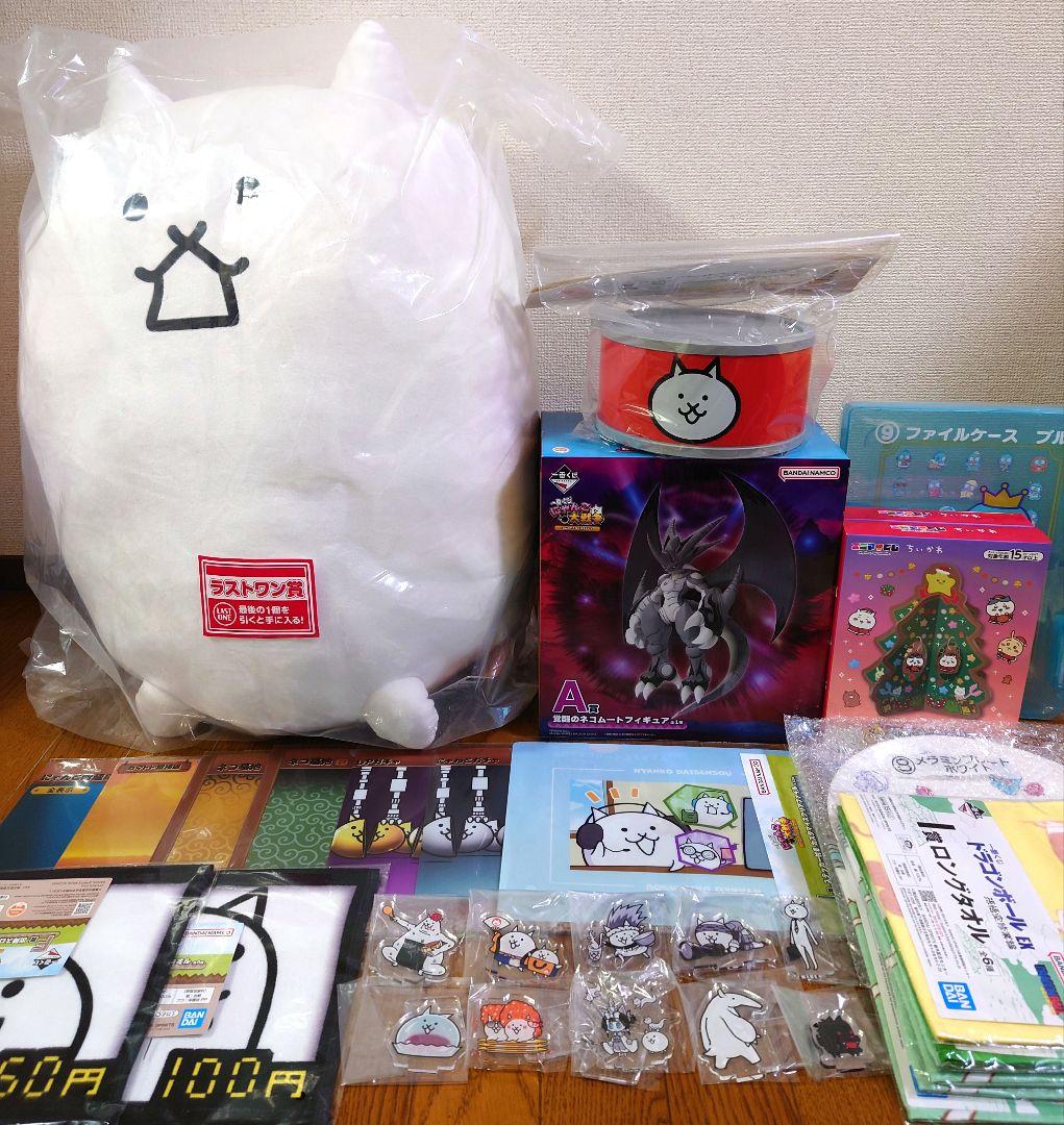 一番くじ にゃんこ大戦争 ～みんなでペリペリするにゃ～　Ａ,Ｄ,ラストワン賞