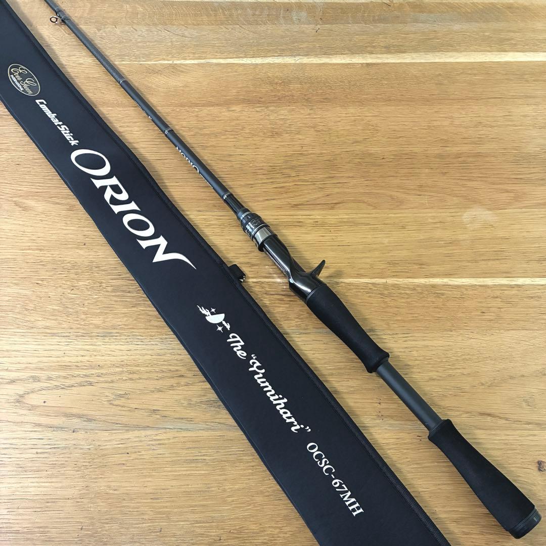 エバーグリーン オライオン OCSC-67MH ユミハリ