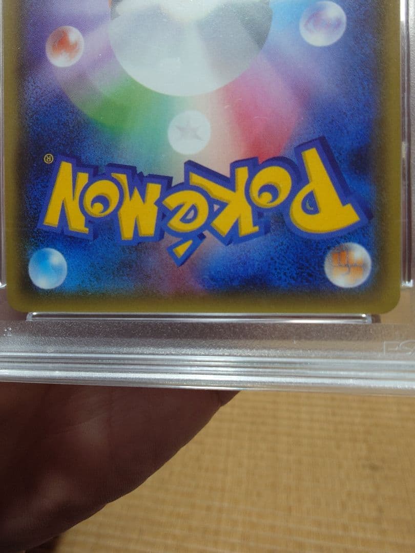 レックウザGX PSA10