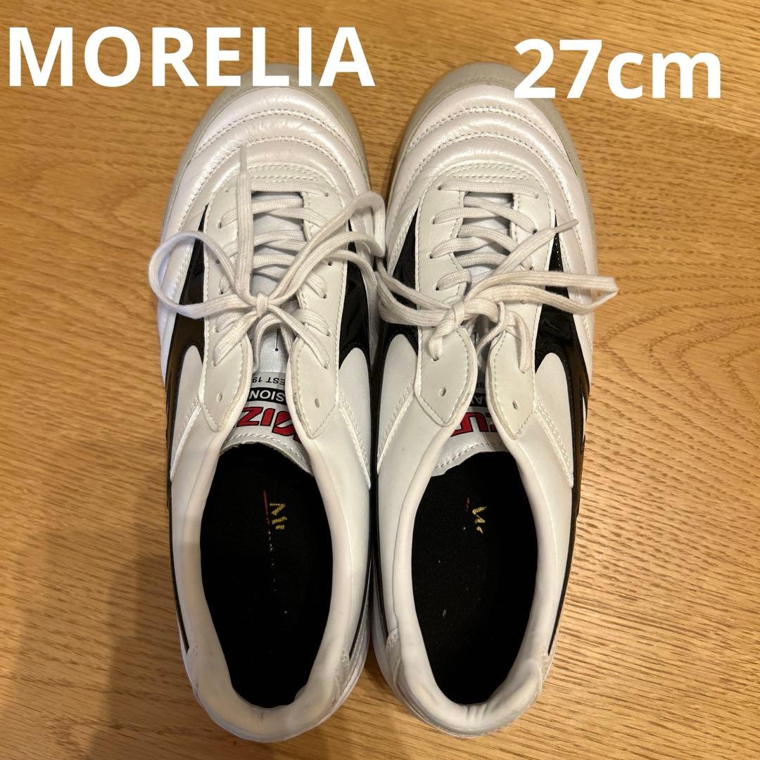 MORELIA フットサルシューズ　27cm