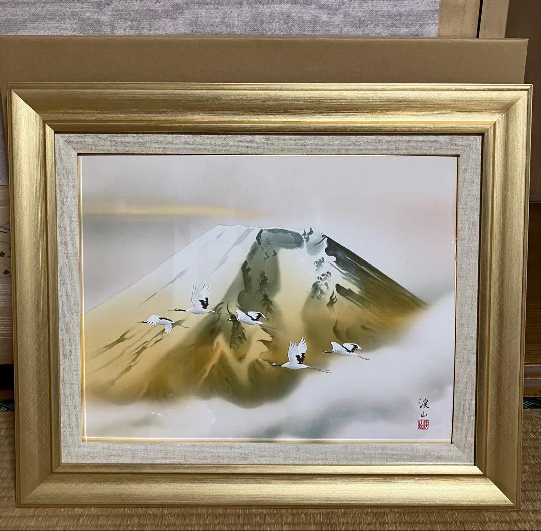 伊藤渓山　日本画額F6金　金富士　壁掛けひも付
