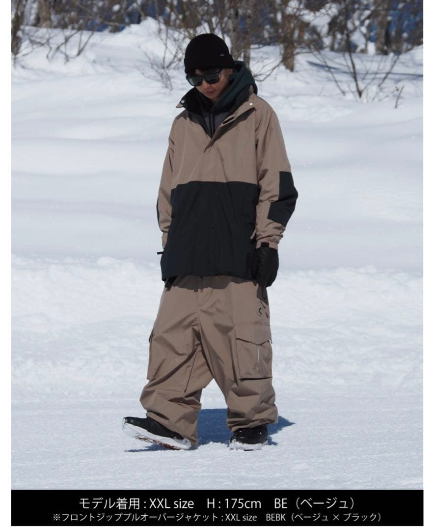 【新品未使用タグ付き】mahfレイジーワイドパンツXXL MFVPT-1003