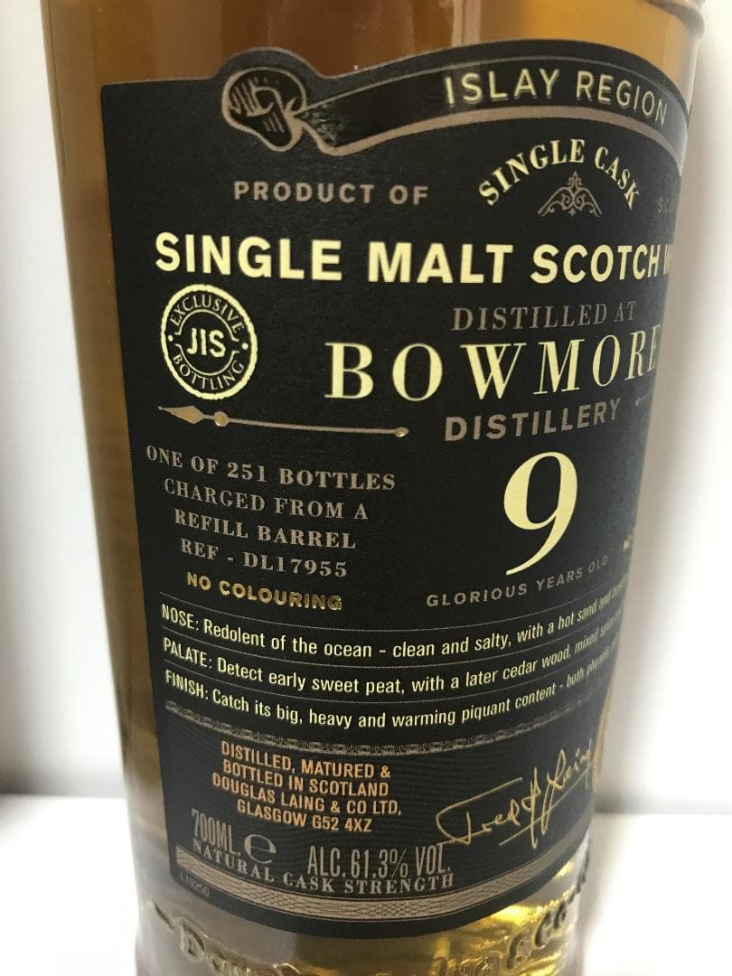 ボウモア 2014 9年 for JIS・ダグラスレイン オールドパティキュラー