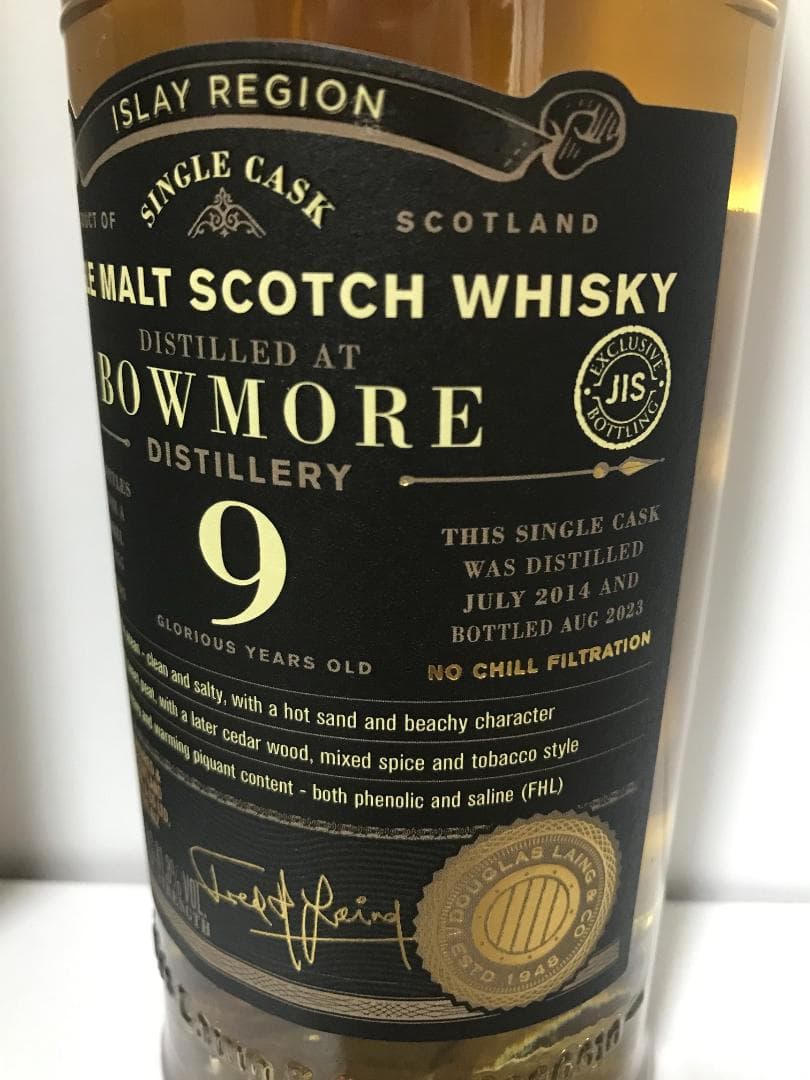 ボウモア 2014 9年 for JIS・ダグラスレイン オールドパティキュラー