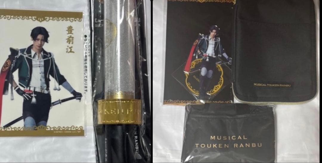 ミュージカル刀剣乱舞　刀ミュ　お楽しみボックス　アクスタ　ペンライト