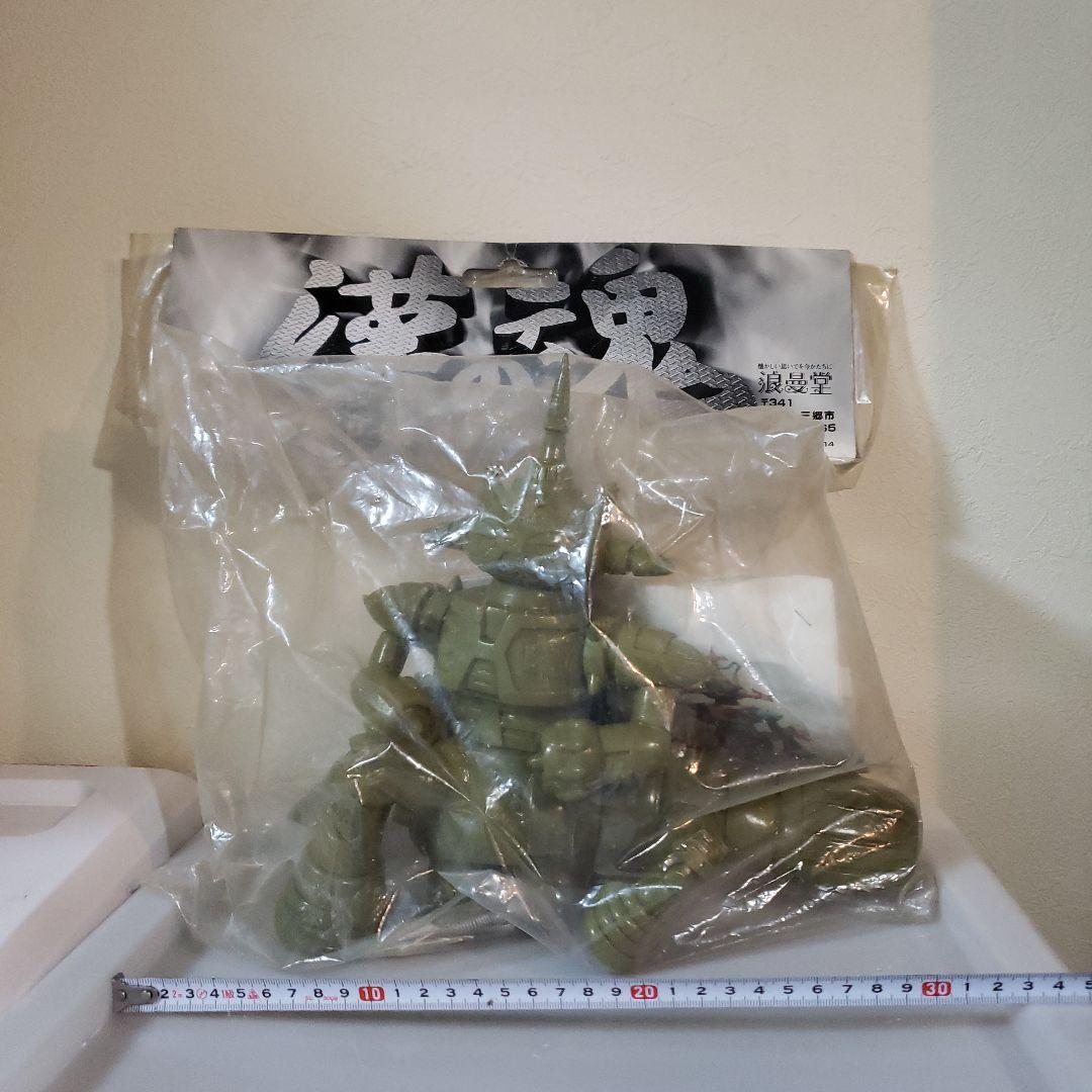 浪漫堂　ソフビ　ザンボット3　バンドック