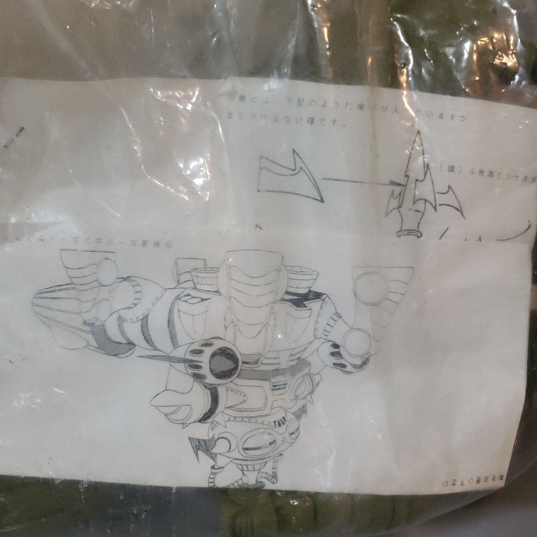 浪漫堂　ソフビ　ザンボット3　バンドック