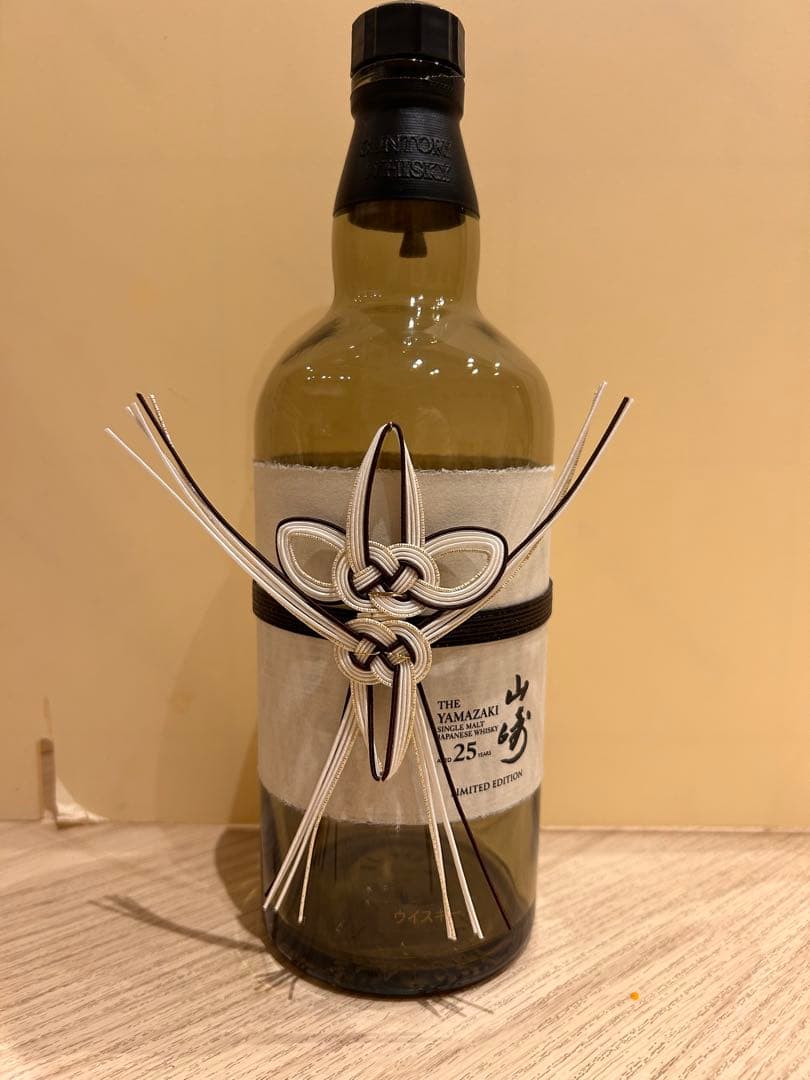 【空瓶】山崎 25年 シングルモルト リミテッドエディション 箱無し