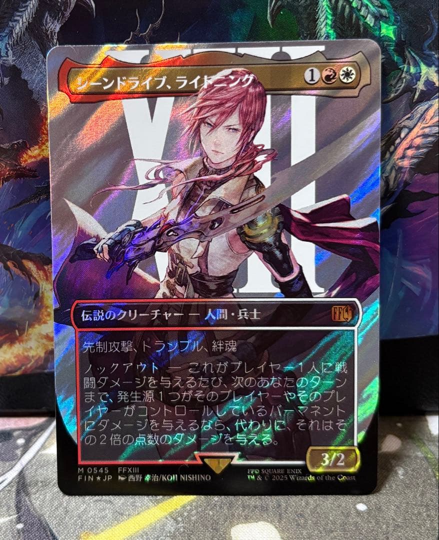 【本日限定価格】MTG FF シーンドライブ、ライトニング サージfoil