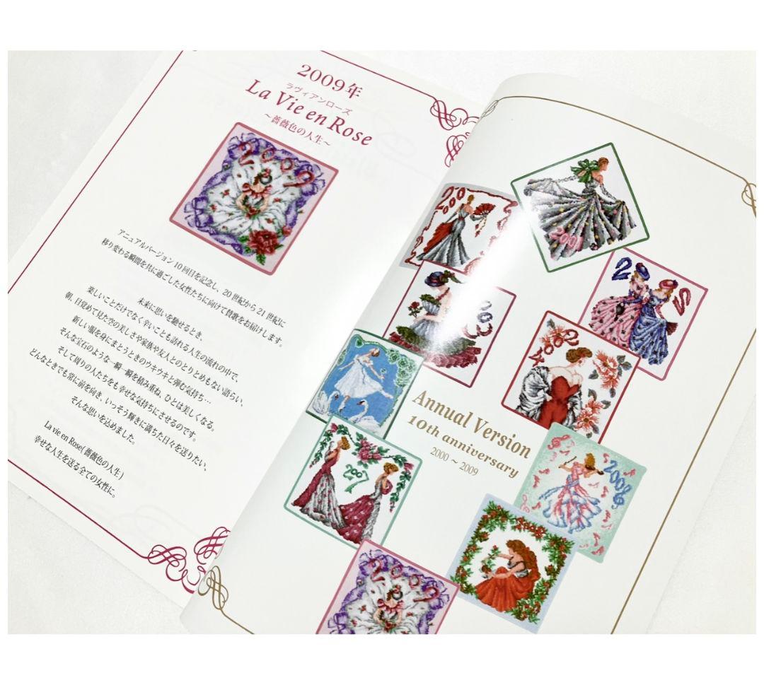 値下げ【未開封】FEILER 10周年 Anniversary ハンカチセット