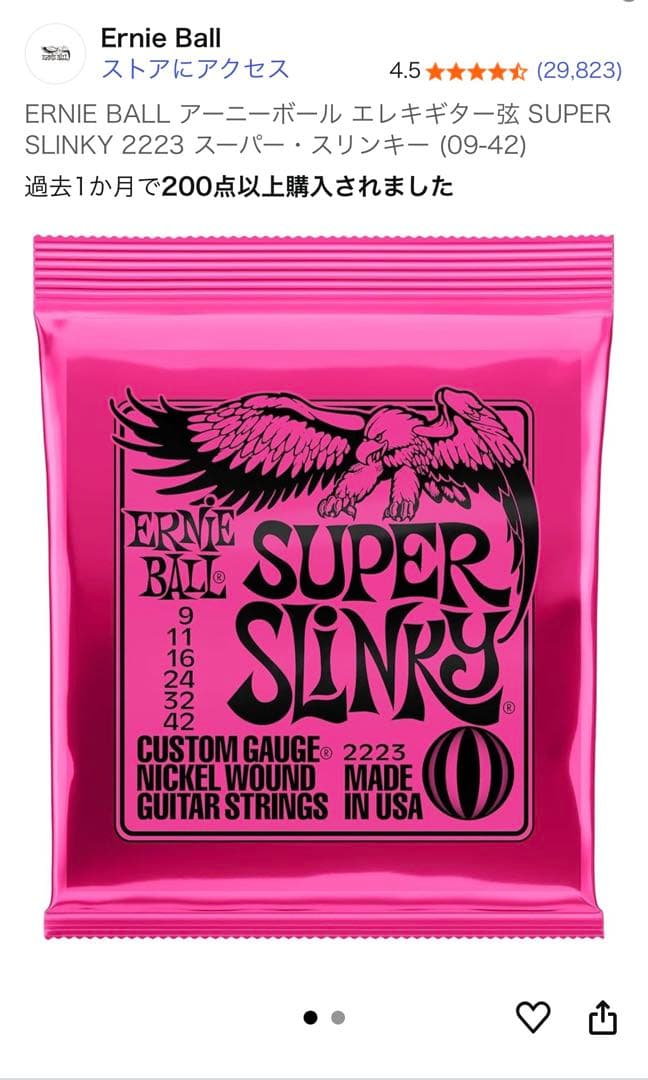 ギター Epiphone WILDKAT