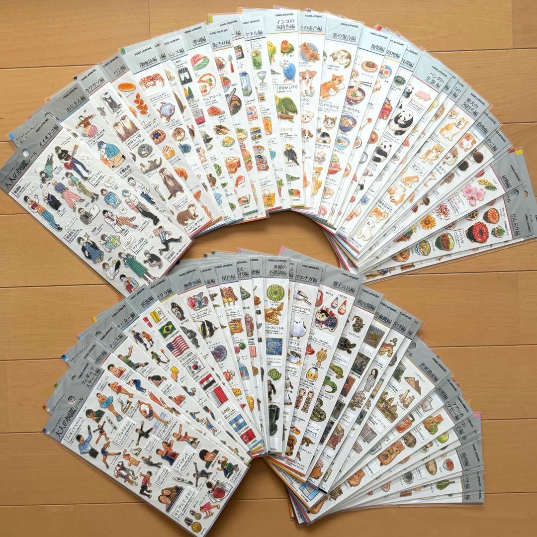 L*A様 大人の図鑑シール まとめ売り 廃盤 おじさん イイオトコ 58枚