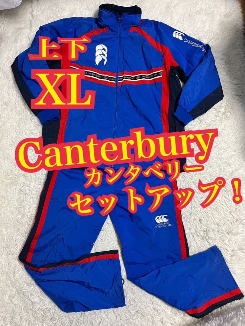 Canterbury セットアップ　ウインドブレーカー　ラグビー　上下　XL