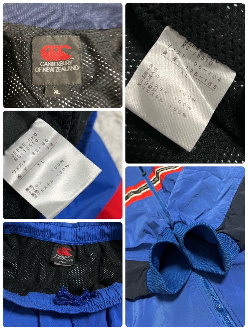 Canterbury セットアップ　ウインドブレーカー　ラグビー　上下　XL