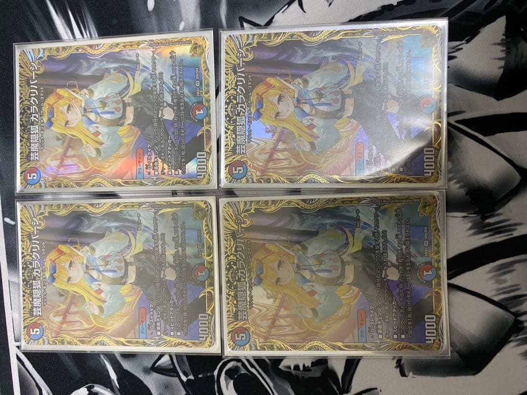 赤青マジック　高レート