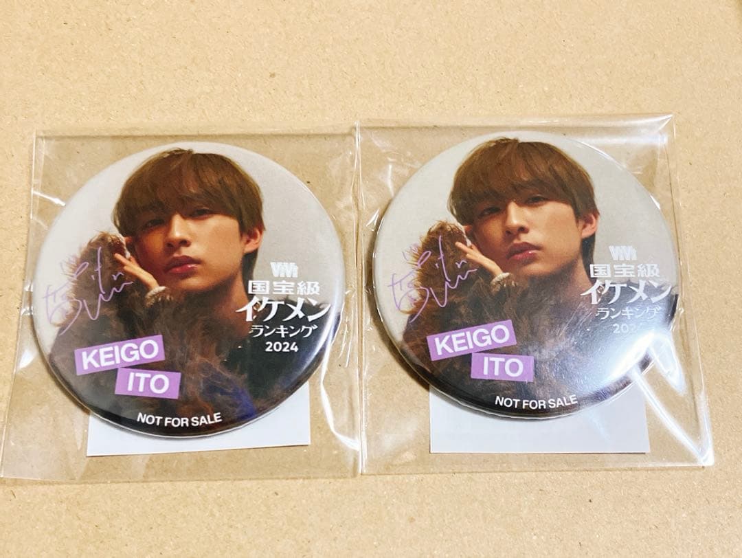 龍宮城　伊藤圭吾　KEIGO イケメンくじ　サイン　アクスタ、缶バッジ、写真