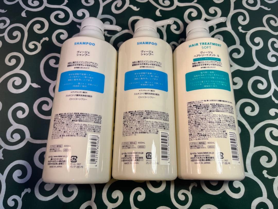 【美容院専売品】lebel viegeシャンプー&トリートメント600mlセット
