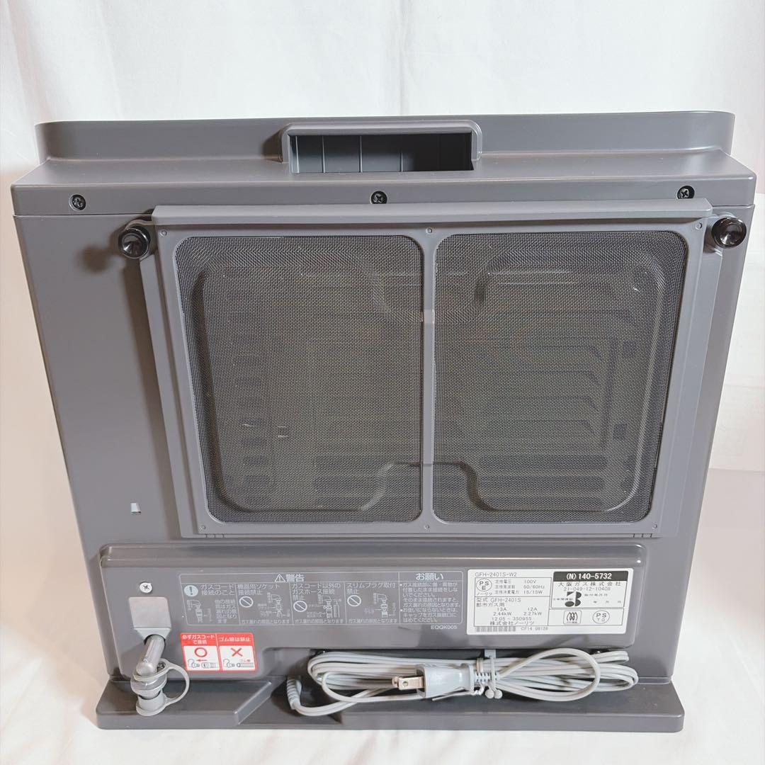 【未使用品】 ノーリツ GFH-2401S-W2 都市ガス用 ガスファンヒーター