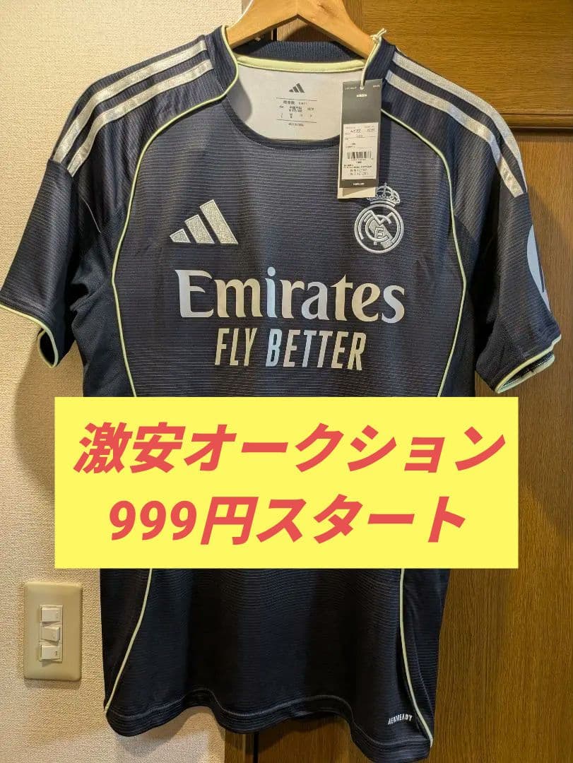 国内正規品【新品未使用】レアル・マドリード 25/26 アウェイ ユニフォーム