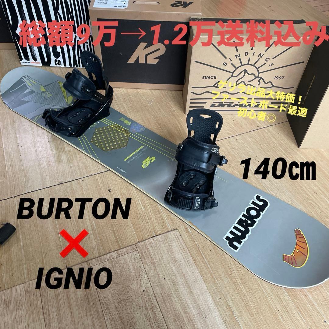 スノーボードブーツ　K2　HAVEN　BOA　23.5㎝