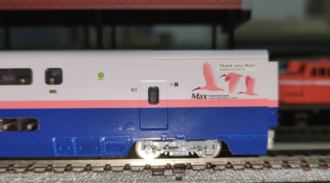 鉄道模型 JR E4系 上越新幹線 ラストラン 特別企画品！！