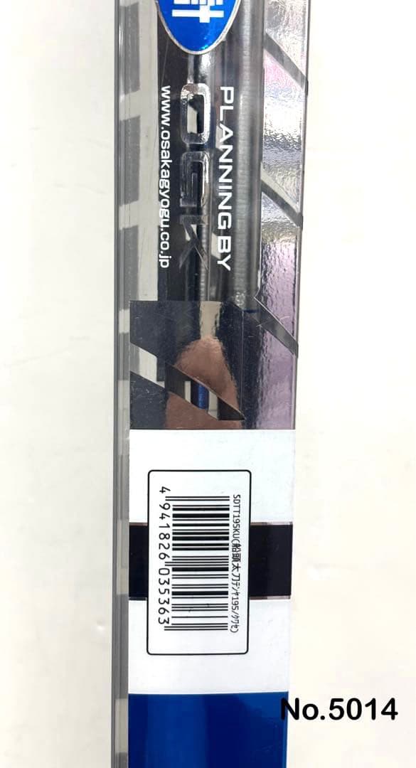 No.5014 船頭太刀TENYA 195 クワセ