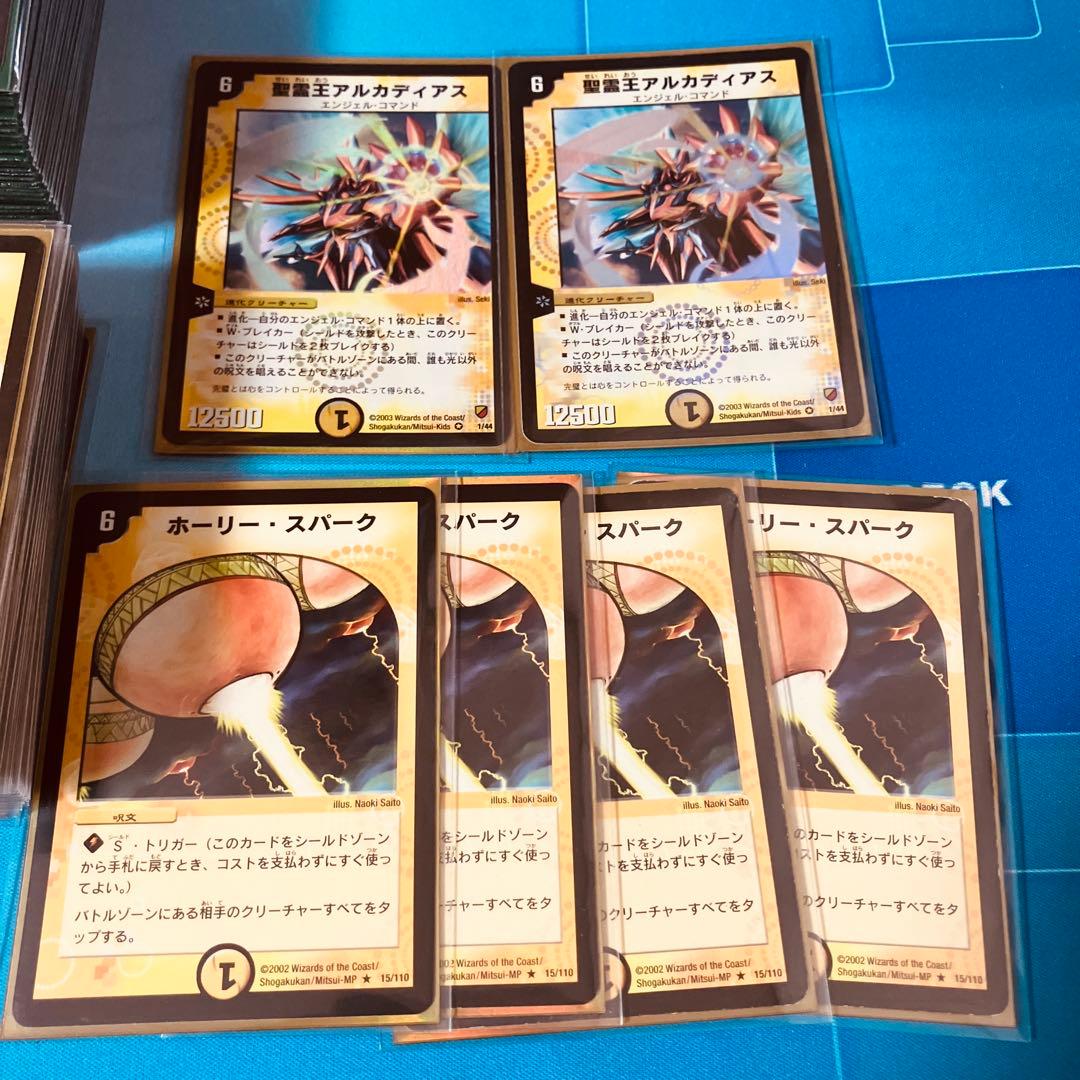 デュエマクラシック基本編　セット　旧枠統一