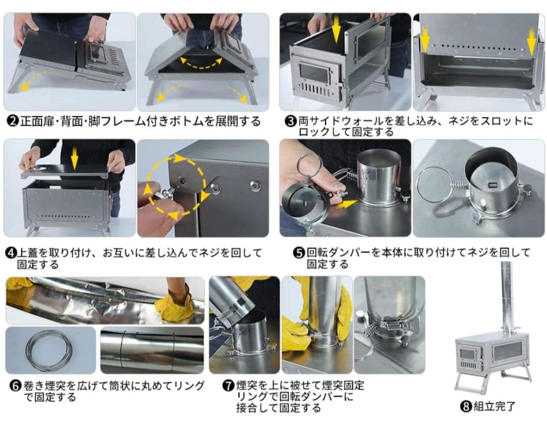 おまけ付き Soomloom チタン製 FIERY 二次燃焼　薪ストーブ