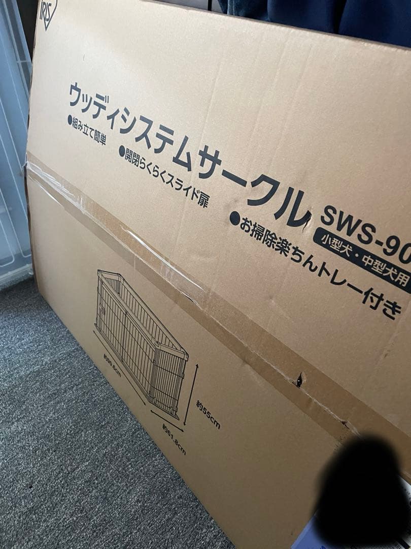 犬 ケージ ペットサークル ウッディシステムサークル未使用幅90c