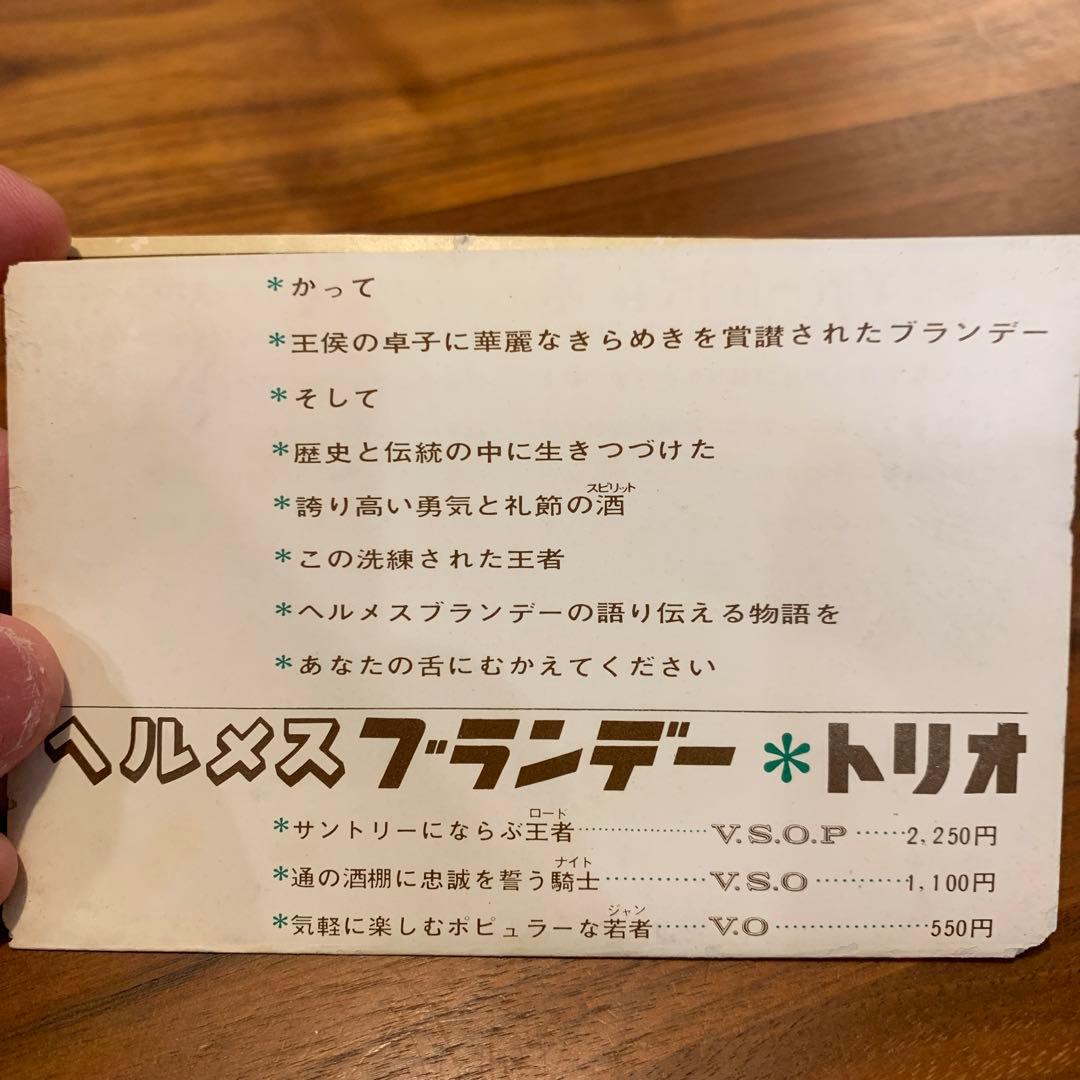 美品　サントリー　トリス　ウイスキー　37度　デラックス　古酒　箱付き　未開封